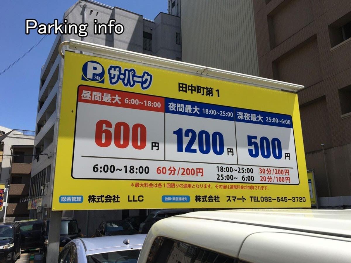 Bhotel Heiwaodori 302 - Huge Apt In Famous Hiroshima Dori For 6P Exterior photo