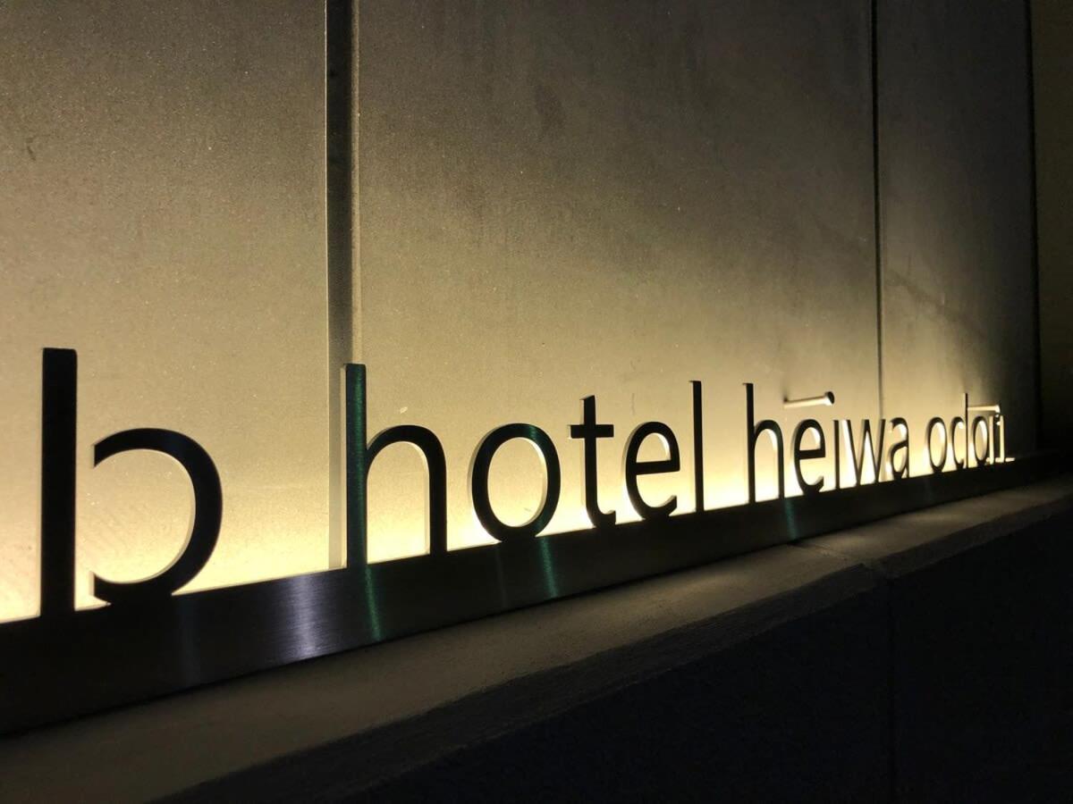 Bhotel Heiwaodori 302 - Huge Apt In Famous Hiroshima Dori For 6P Exterior photo